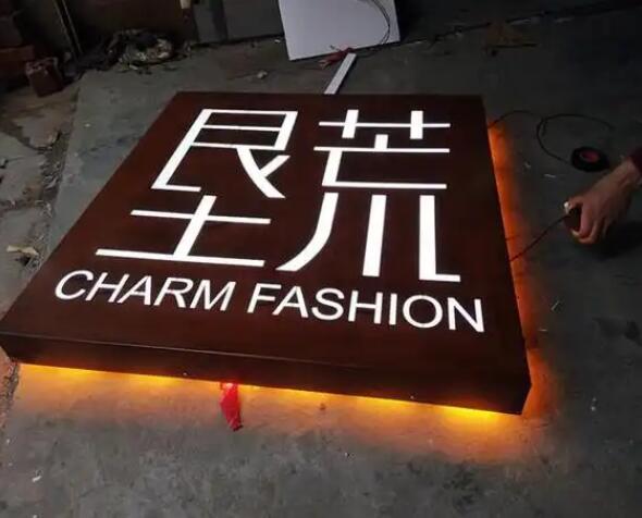 田林耐候钢板灯箱