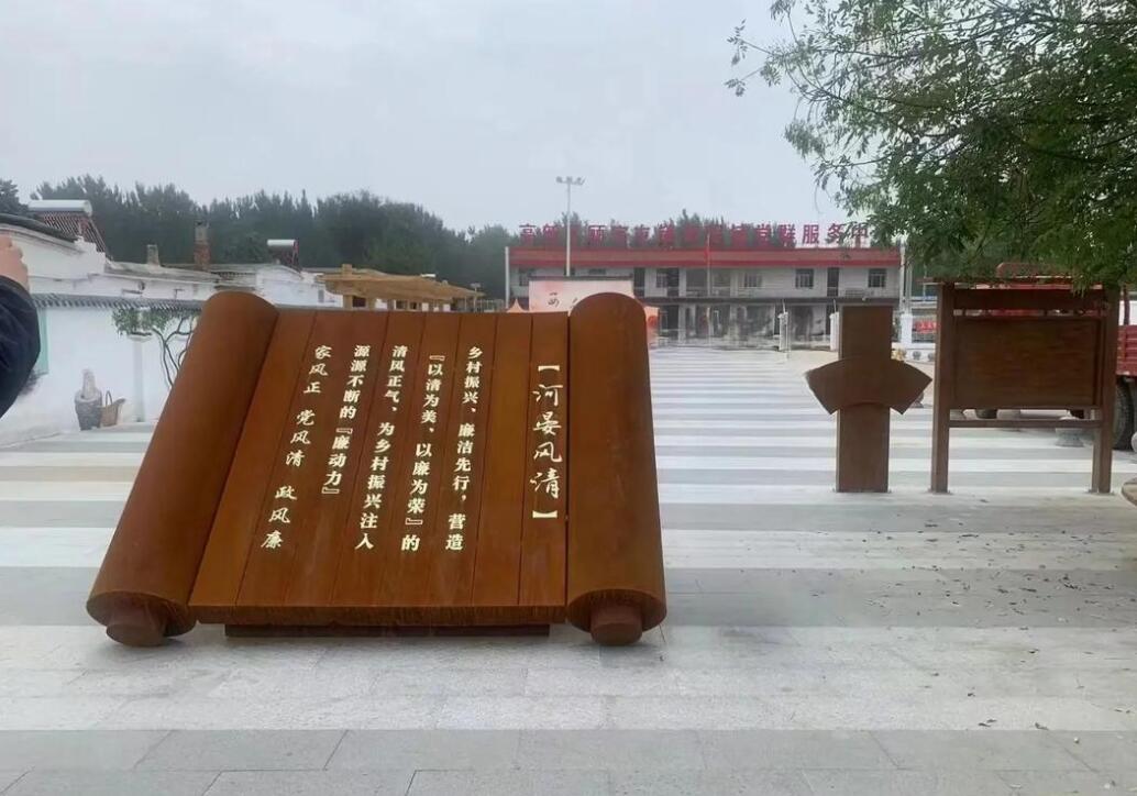 田林耐候钢板标识牌